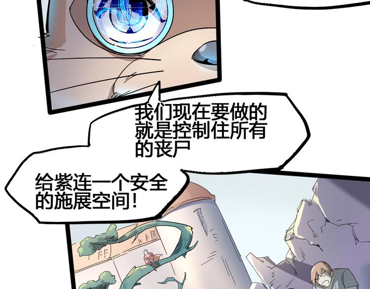第93话 画一个圈115