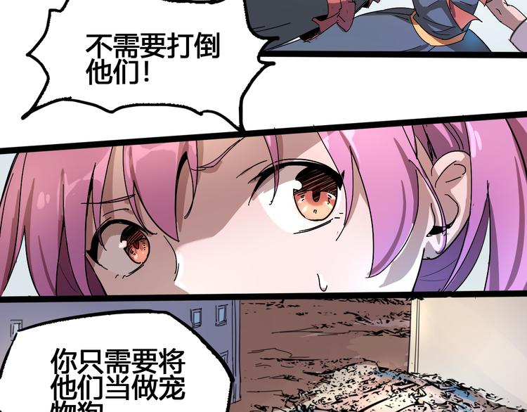 第93话 画一个圈119