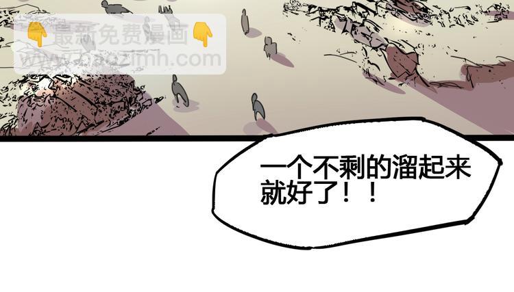第93话 画一个圈121
