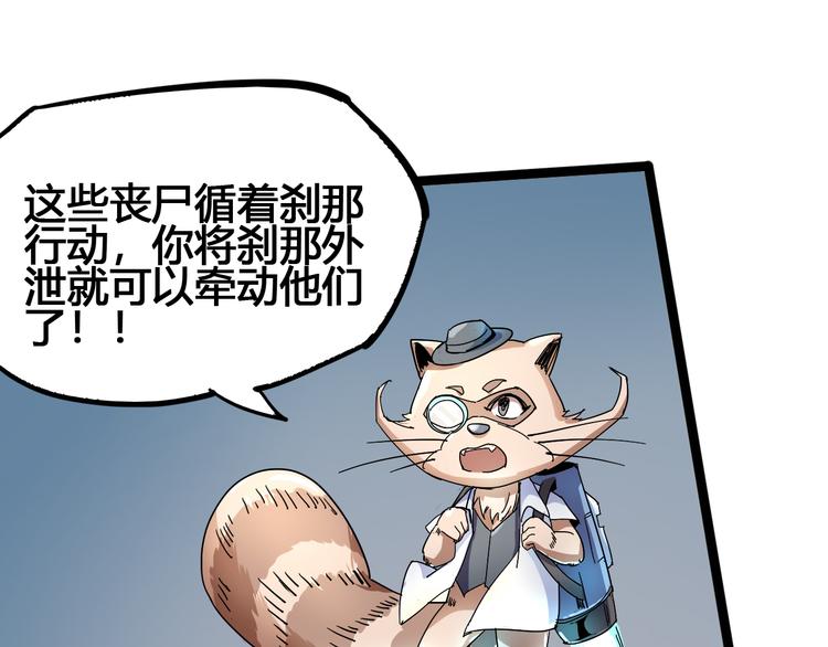 第93话 画一个圈122