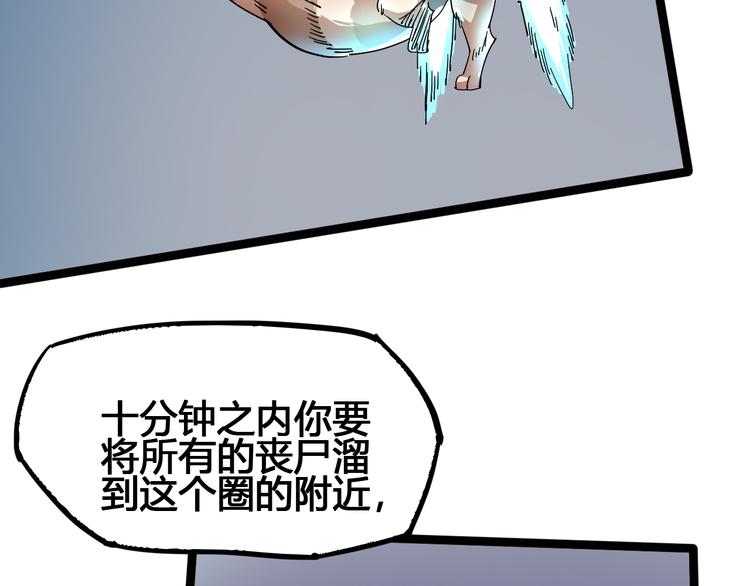 第93话 画一个圈123