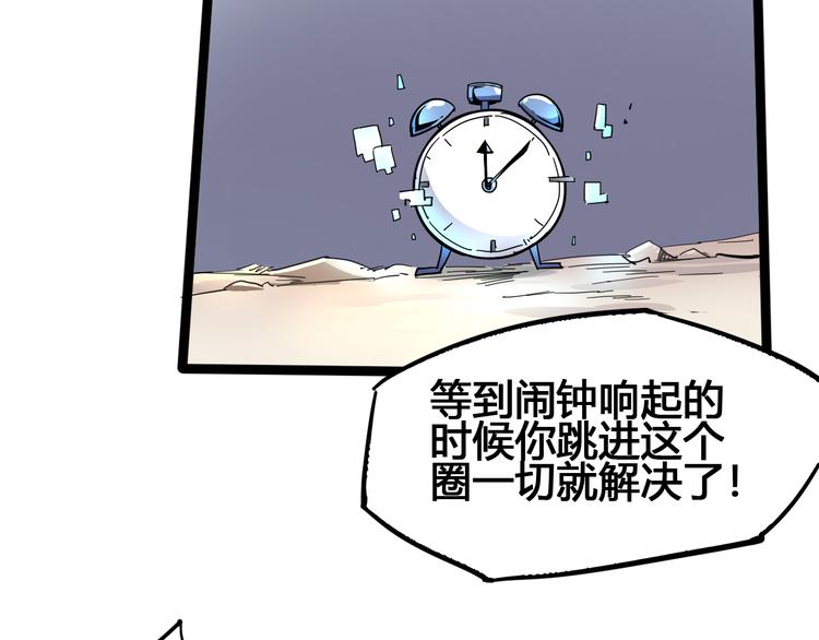 第93话 画一个圈124