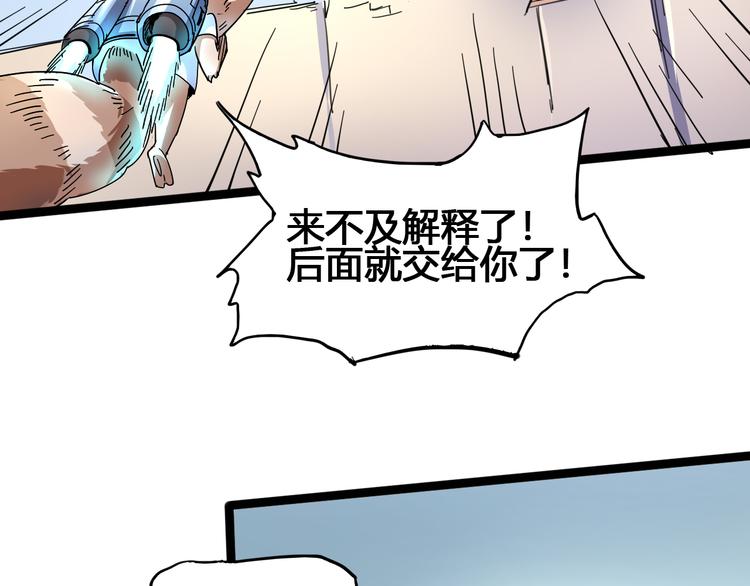 第93话 画一个圈126