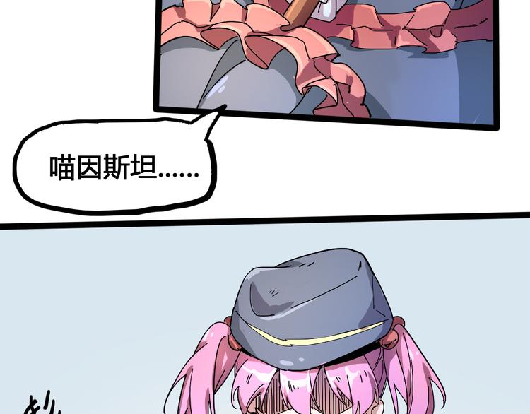 第93话 画一个圈130