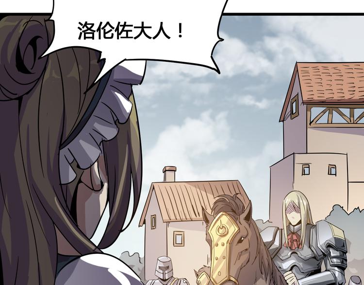 第93话 画一个圈15