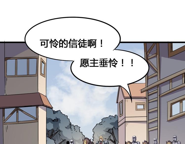 第93话 画一个圈17