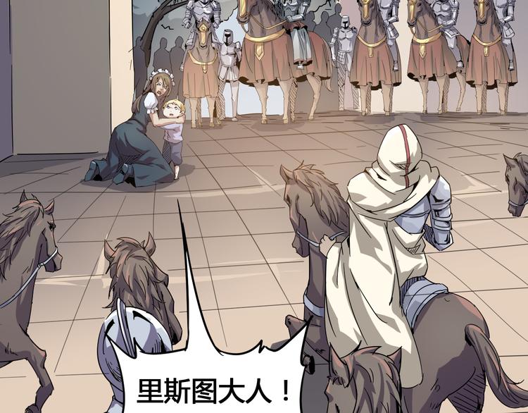 第93话 画一个圈18