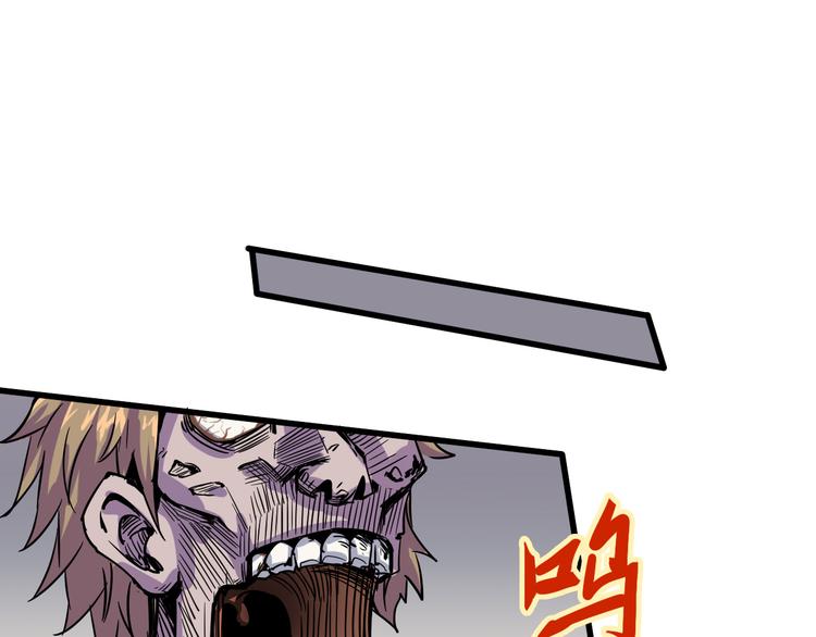 第93话 画一个圈2