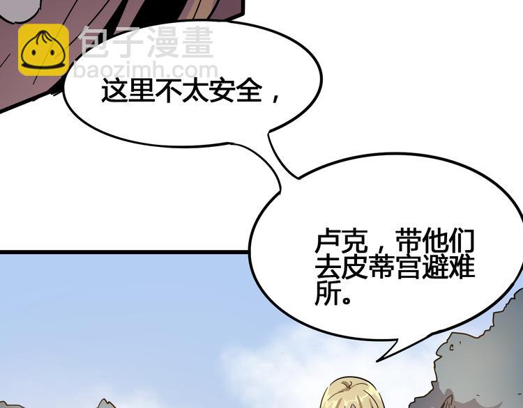 第93话 画一个圈23
