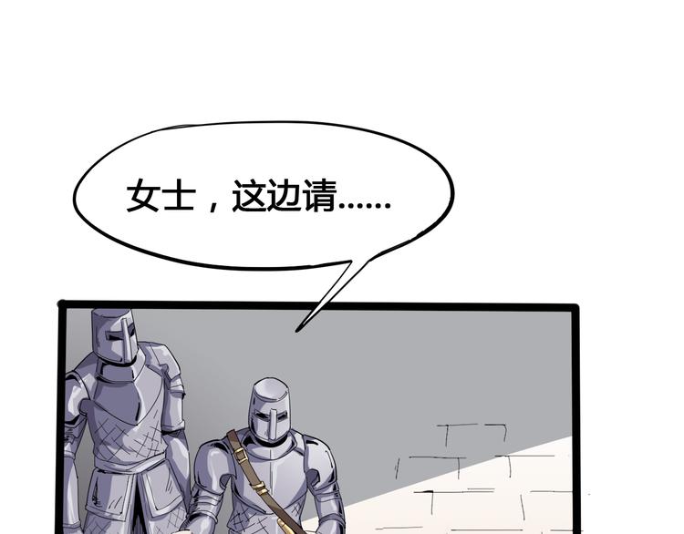 第93话 画一个圈26