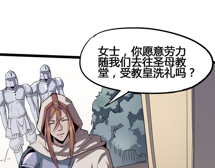 第93话 画一个圈31
