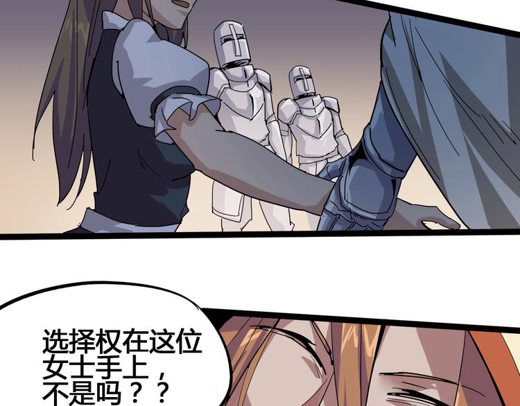 第93话 画一个圈36