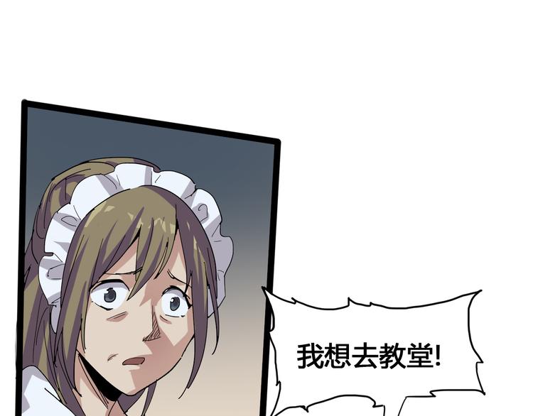 第93话 画一个圈38