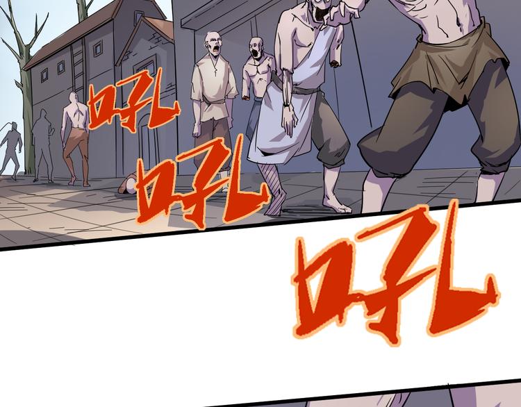 第93话 画一个圈4