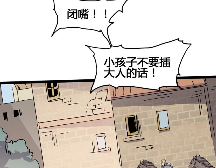第93话 画一个圈41