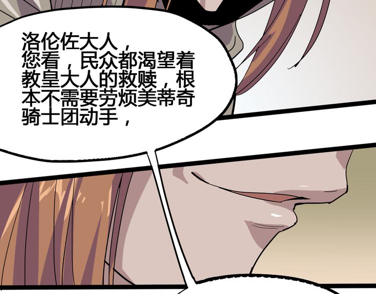 第93话 画一个圈44