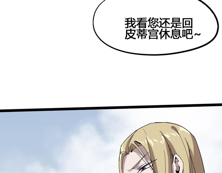 第93话 画一个圈45