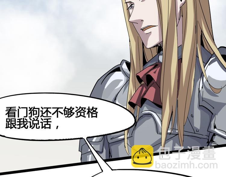 第93话 画一个圈46
