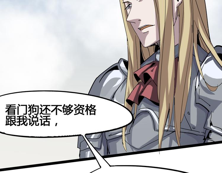 第93话 画一个圈50