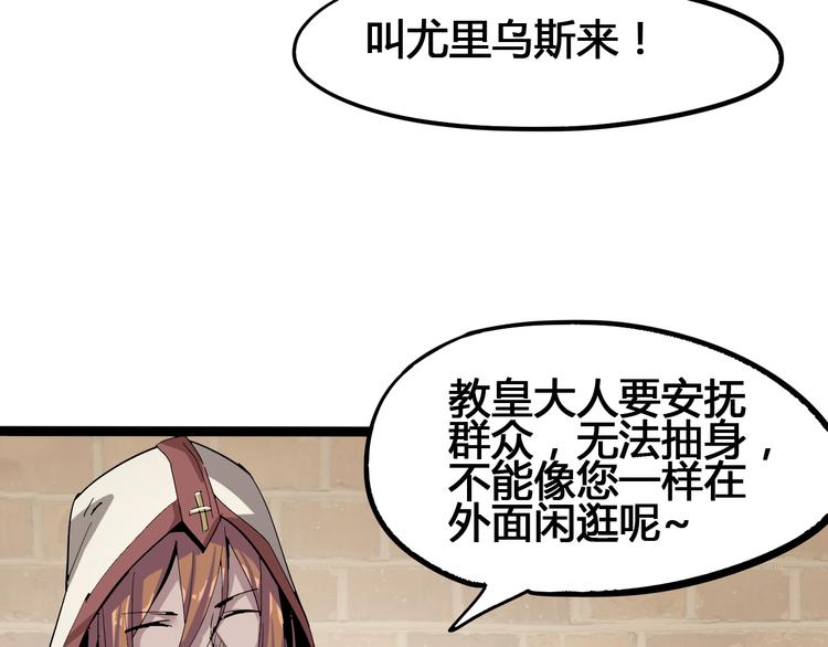 第93话 画一个圈51