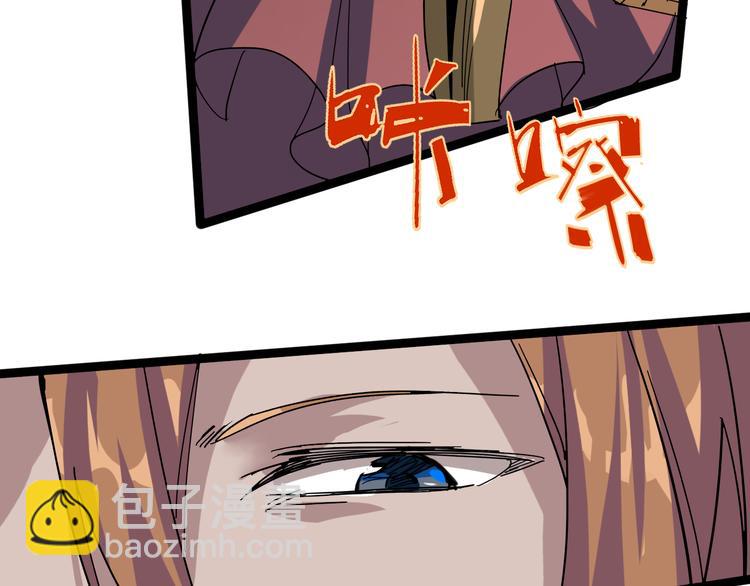 第93话 画一个圈54