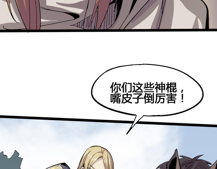 第93话 画一个圈56