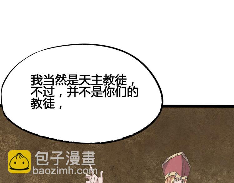 第93话 画一个圈64
