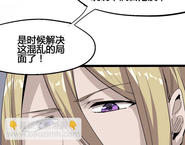 第93话 画一个圈67