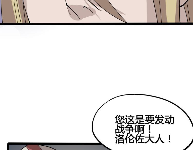 第93话 画一个圈68