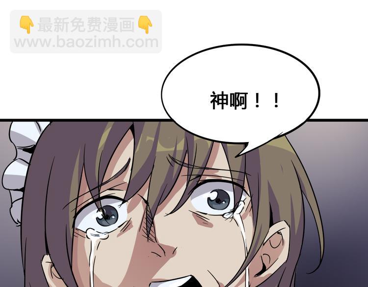第93话 画一个圈7
