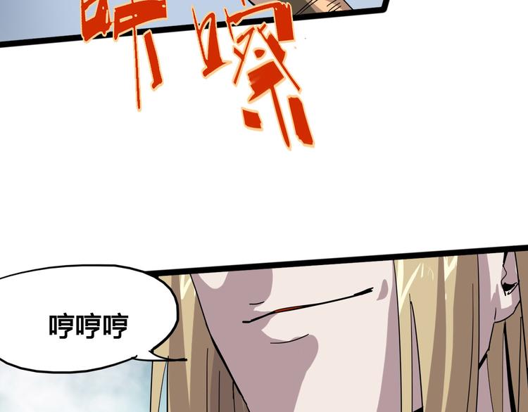 第93话 画一个圈75