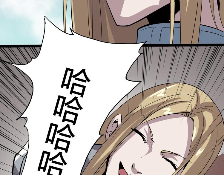 第93话 画一个圈76
