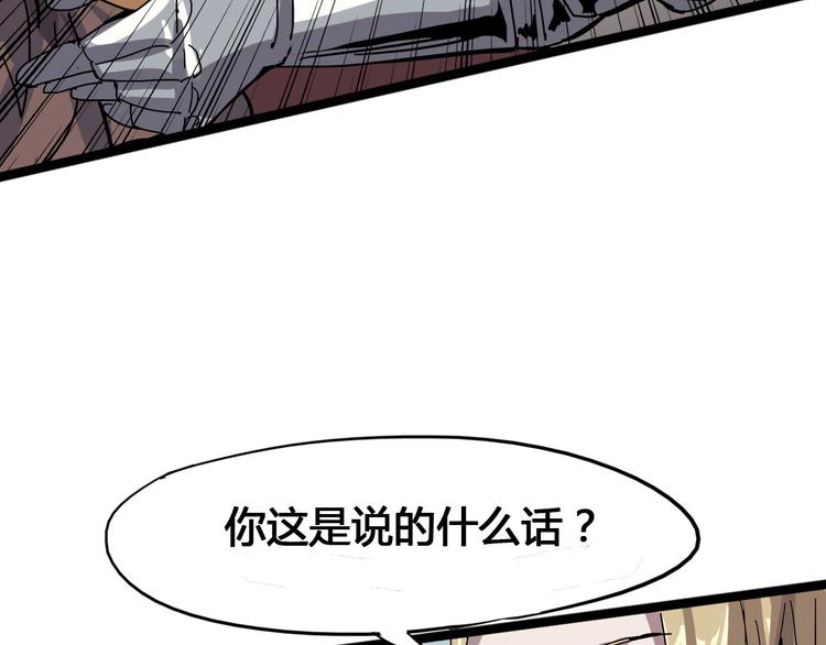 第93话 画一个圈78