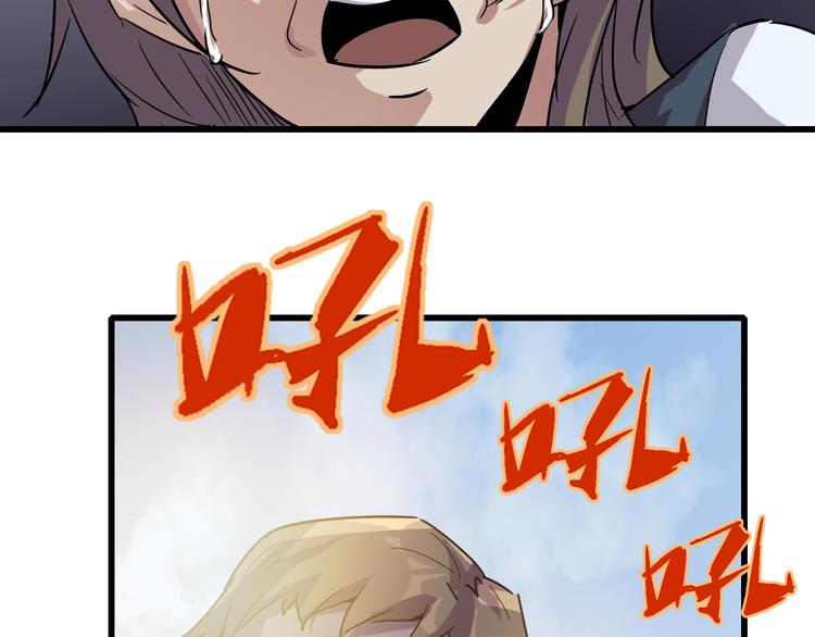 第93话 画一个圈8