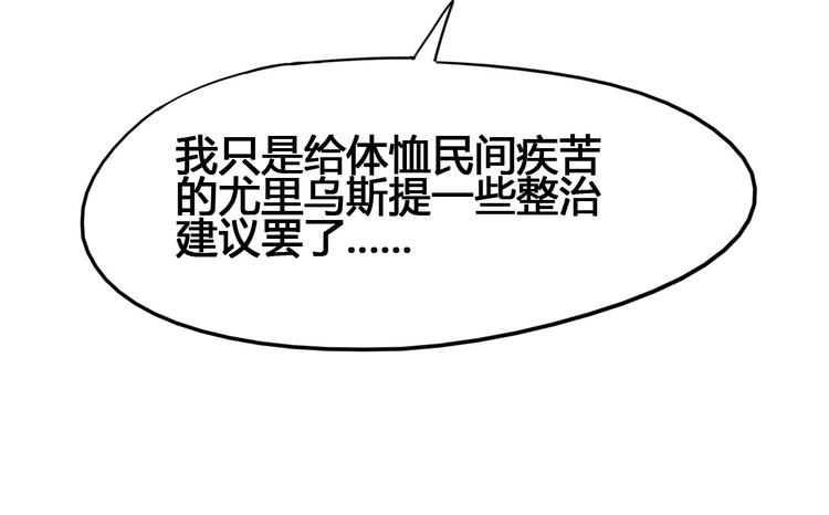 第93话 画一个圈80