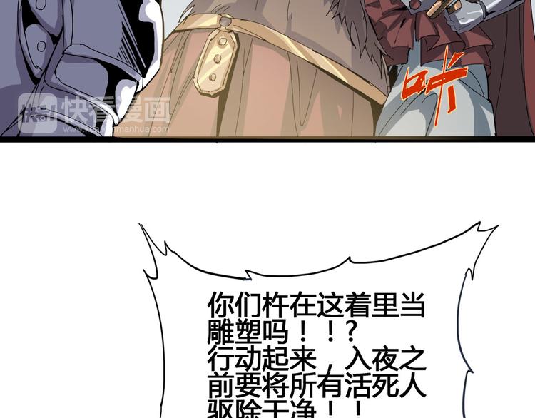 第93话 画一个圈82