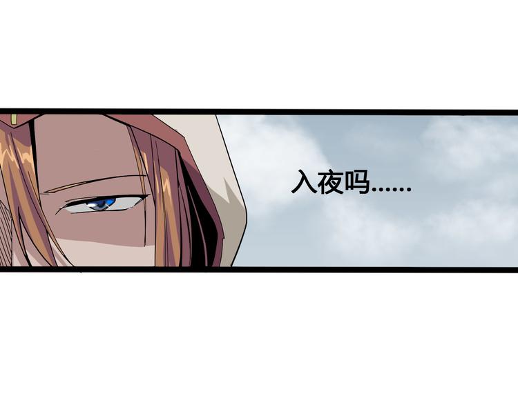 第93话 画一个圈86