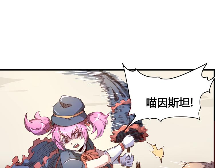 第93话 画一个圈87