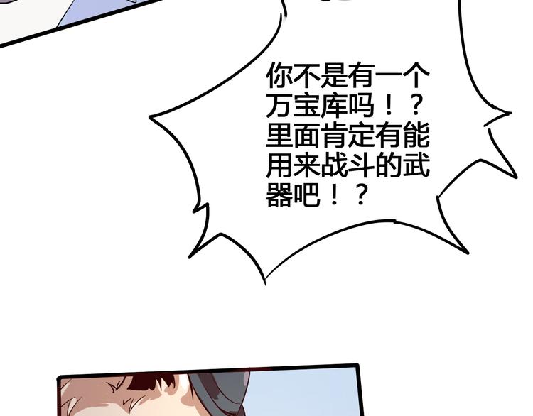 第93话 画一个圈92