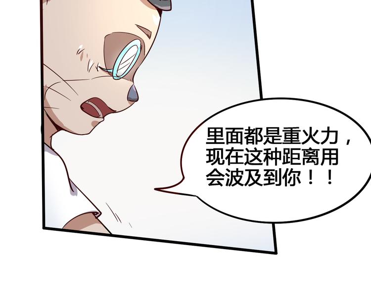 第93话 画一个圈93