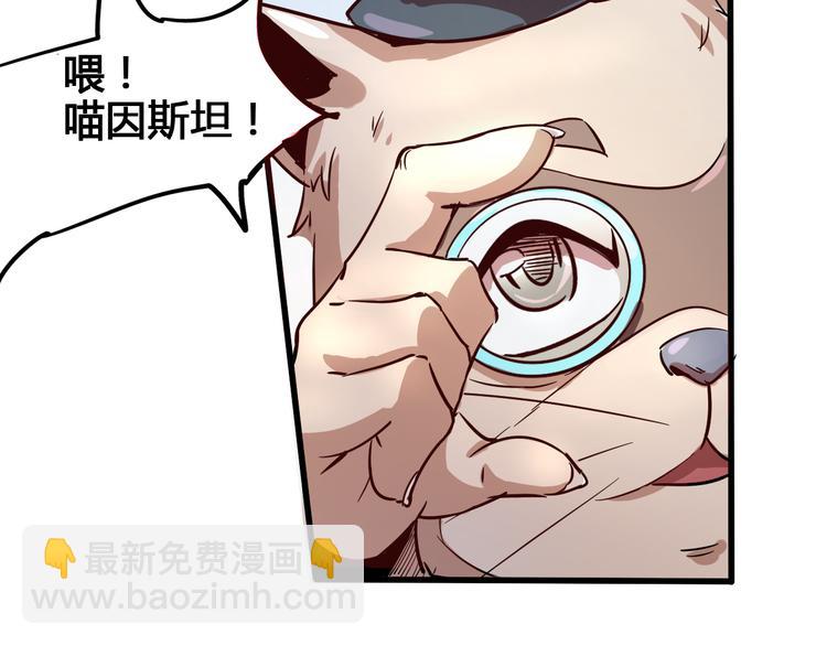 第93话 画一个圈98