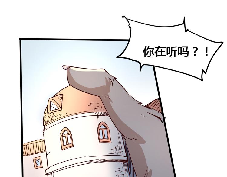 第93话 画一个圈99