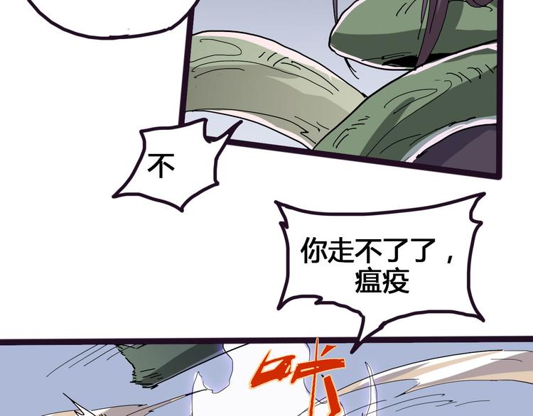 第94话 第四剑100