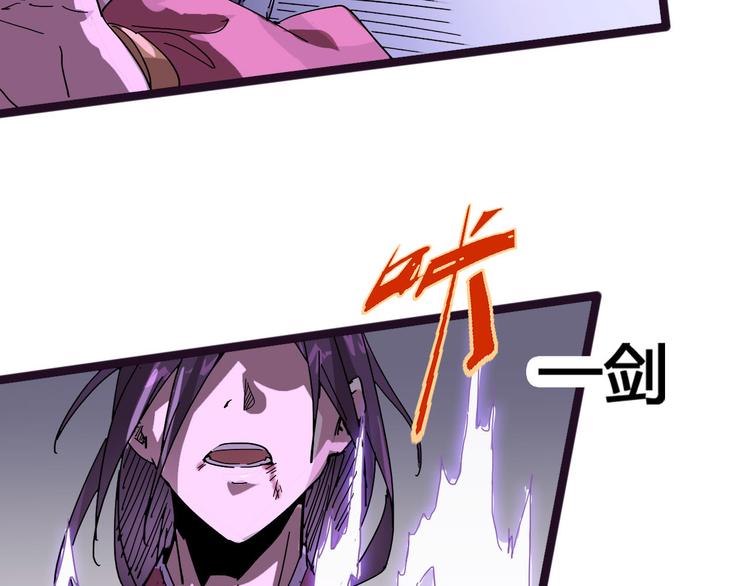 第94话 第四剑107