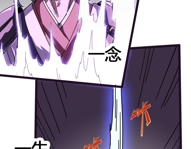 第94话 第四剑108