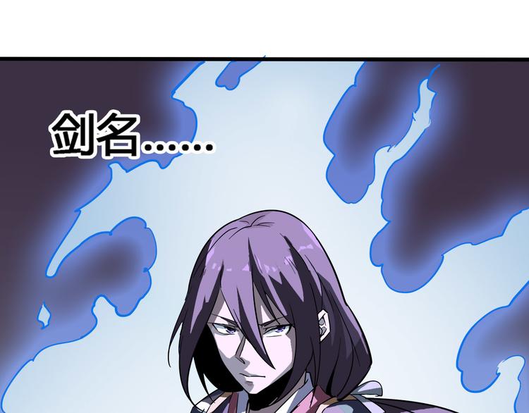 第94话 第四剑114