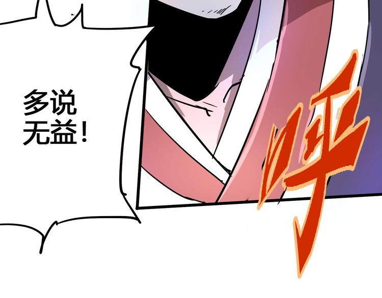 第94话 第四剑14