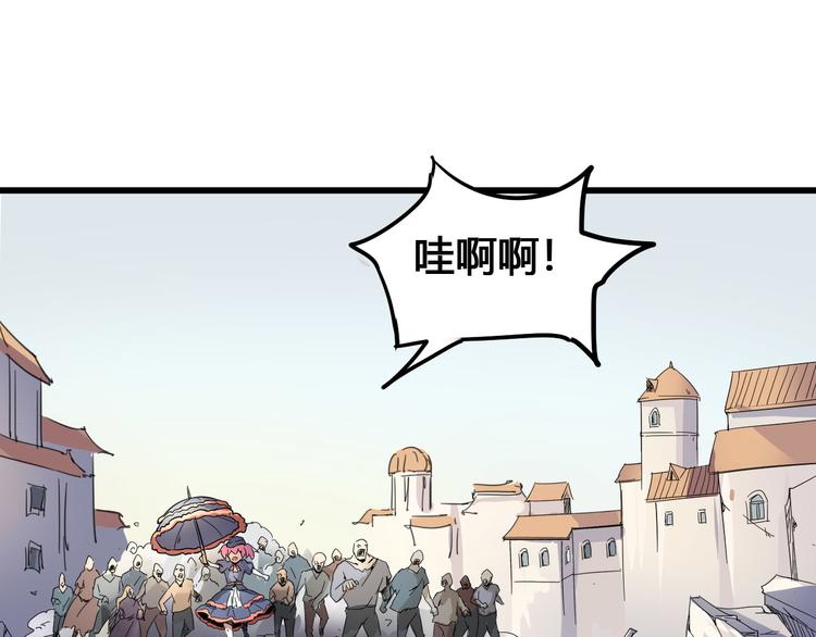 第94话 第四剑2
