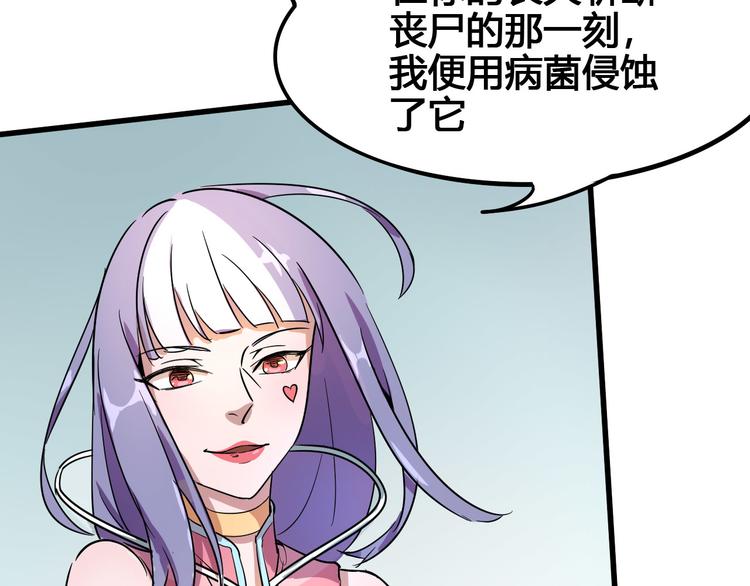 第94话 第四剑20