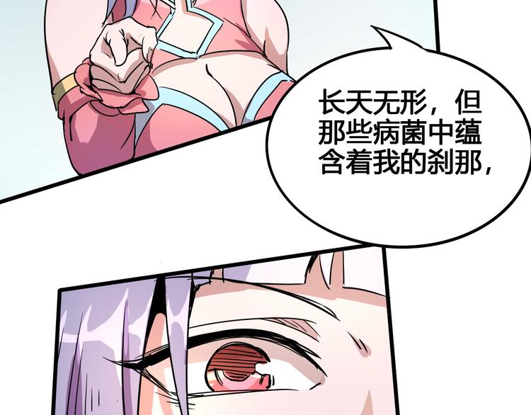 第94话 第四剑21